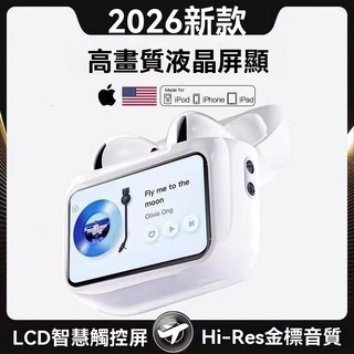 野狼科技 華強北2026新款智能無線藍牙耳機 ANC主動降噪彩屏 適用於安卓蘋果, 68掛繩-耳塞【官網首發-蘋果安卓通用】,普通版-無屏幕+無降噪+無音質+短續航, 68掛繩-耳塞【官網首發-蘋果安卓通用】