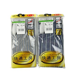 GUNZE 舒適工房 日本製 純棉 舒適 無感貼身 平口褲 內褲, 棕色,L