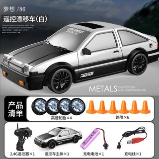 超繪玩 漂移小型AE86遙控車 四驅賽車 充電高速兒童玩具汽車GTR玩具, 白色車款, 1個