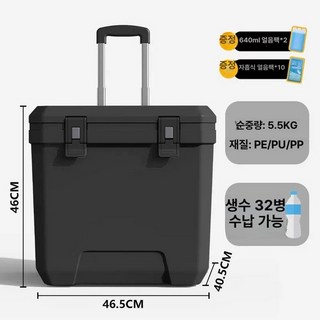 차량용 캠핑 아이스박스 방수 간이천막 대형 야외텐트 이동식 야외 임시차고, 1개, 1ml, 38l 블랙 라벨 바퀴+2개 아이스팩