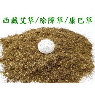 禪圓 西藏艾草 甘丹草 除障草 康巴草 淨化辟邪 供佛聖品 無化學添加, 1個, 綠色