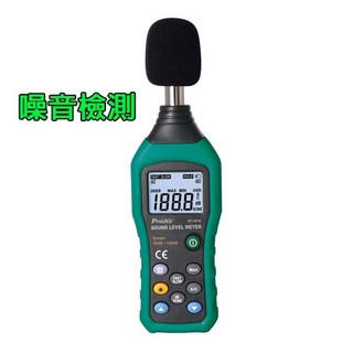 台灣公司貨 寶工 MT-4618 噪音計 數位噪音計 LCD顯示背光 噪音檢測 測量數位噪音計 音量檢測 聲音檢測, 1個, MT-4618 數位噪音計