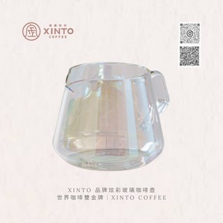Xinto 品牌炫彩玻璃咖啡壺, 1個