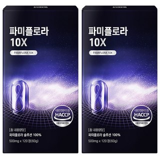 파미플로라 10X, 2개, 120정