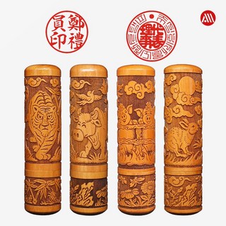 [삼촌네도장] 대추나무도장 12지 띠도장 인감도장 개인도장 6푼18mm, 양, 예서체(한글만)