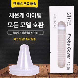 FTTH 충전식 광섬유, 1개, 단일 항목