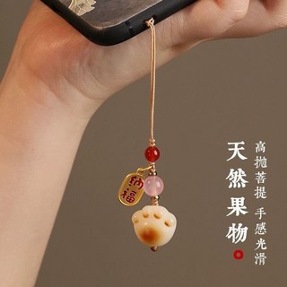 可愛招財貓手機掛繩吊飾：白菩提根炭燒貓爪手機鏈，鑰匙扣掛件，手機殼吊墜, 1個, 炭燒貓抓【大號】招財納福牌