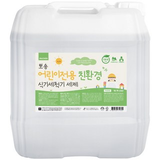 뽀숑 친환경 식기세척기 세제 어린이집 유치원 업소용 식판세척 18.75L, 뽀숑 친환경 식기세척기 린스 18.7.5L, 1개