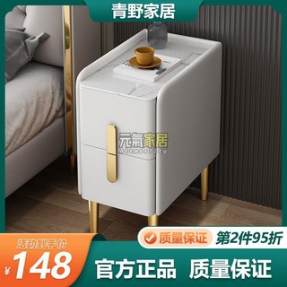 全實木新款智能床頭柜超窄小型簡約床邊柜多功能臥室輕奢巖板柜床頭櫃 床邊櫃 窄櫃 夾縫櫃 收納櫃, 淺灰【巖板款】,寬35*深40*高48公分【熱銷款】, 1個