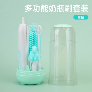 ORLA小鋪 多功能電動奶瓶刷 紫外線殺菌消毒奶嘴 附收納盒 清洗杯子 旅行套裝, 綠色套裝, 1個
