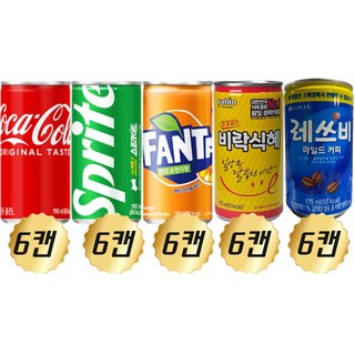 소캔 음료 5종 6캔씩 혼합세트 (코카콜라 + 스프라이트 + 환타오렌지 + 비락식혜 + 레쓰비업소용), 1세트, 175ml