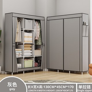 JL精品工坊 多格收納鐵架布套簡易衣櫥 - 耐重衣櫃 組合衣櫃 掛衣架, ᴛʏ0812-130衣櫥(灰色)超取一組