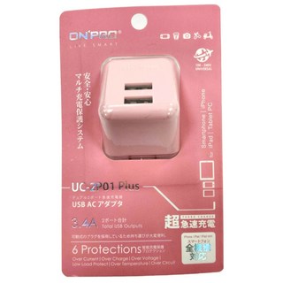 ONPRO 2埠 USB 急速充電器 UC-2P01 Plus 41 x 37 x 35mm 50g, 淡粉色, 1個