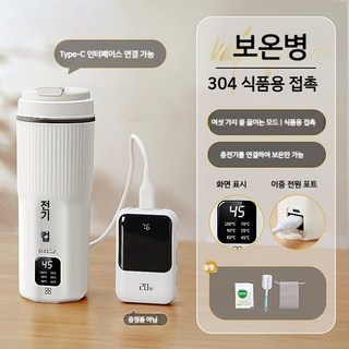 일본 SDRNKA 보온병 휴대용 보온포트 커피포트 티메이커 전기포트 무선주전자 전기보온포트, Type-C+500ml 모델 1