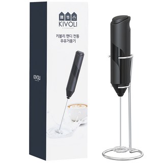 키볼리 핸디 전동 우유거품기 + 거치대, KIV-MF01