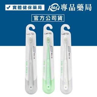Lab52 齒妍堂 成人雲朵護齦牙刷 (細軟毛 薄型小頭), 1個