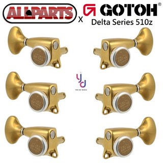 Allparts Gotoh Delta SGL 510Z-MGT XG 黯金 鎖定式 弦鈕 頂級 1:21 側開45度, 1個