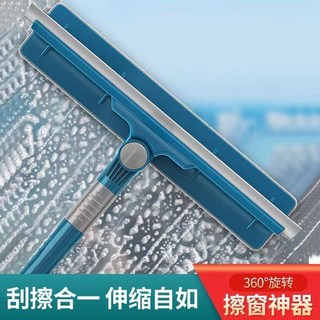 伸縮桿旋轉擦玻璃神器，家用高樓窗戶清潔雙面刮水擦窗器, 1個, 簡約款,共2塊原裝布