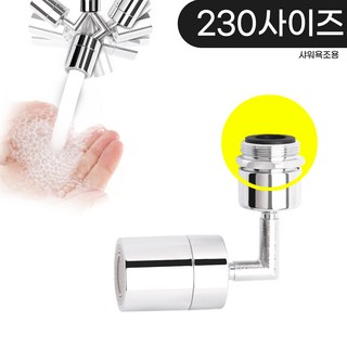 에어로켓360도슈퍼뱅뱅230, 1개