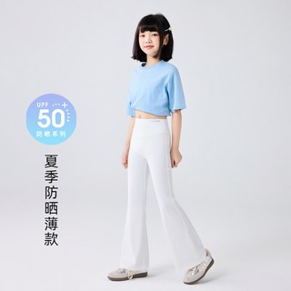 女童夏季鯊魚皮微喇叭褲 薄款兒童喇叭褲 中大童高腰打底褲