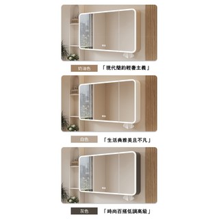 弧形太空鋁浴室鏡櫃單獨衛生間掛墻式智能鏡子帶燈收納一體箱 防水防潮帶燈光抽紙口置物櫃浴室鏡櫃 浴鏡 美妝鏡 化妝鏡, 奶油色、灰色聯繫客服