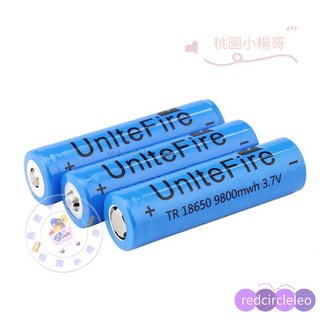 【台灣出貨】18650鋰電池 3.7V充電電池 大容量9800mah 強光手電筒頭燈小風扇電池, 1個, 藍色9800凸頭