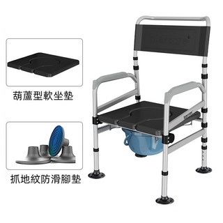 老人馬桶椅 孕婦坐便椅 便攜式便盆椅 坐便器 移動馬桶 沐浴椅, 1個, 馬桶椅-葫蘆座墊款