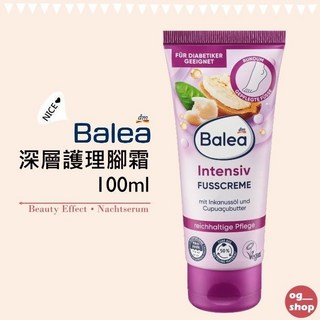 Balea 芭樂雅::深層護腳霜::護足霜::100ml, 1件, 100ml, 1入