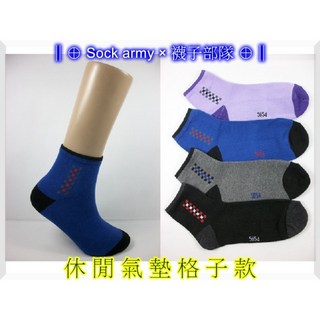 彰化社頭製休閒氣墊毛巾底襪，厚底吸汗中筒襪，服務業運動工作籃球慢跑健走適用