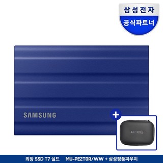 삼성전자 포터블 외장SSD T7실드+삼성정품파우치, 외장SSD T7실드 블루+삼성정품파우치, 2TB