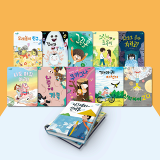 [전집대여] 술술이 책방 40권, 100일 전체 대여