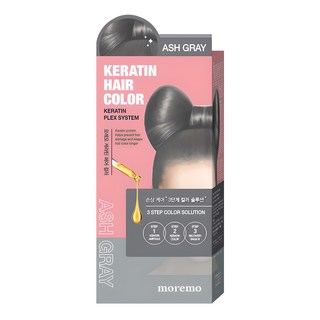 moremo 角蛋白染髮劑, Ash Gray, 1盒