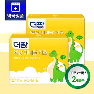 더팜 키즈 액상 미네랄 칼슘 60포, 1개, 3회분