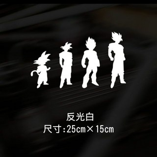 YD 孫悟空七龍珠個性創意潮牌動漫貼紙 油箱蓋機車改裝反光劃痕遮擋, 悟空四人組反光白25*15cm, 1個