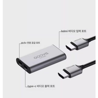 GOOVIS HC3 HDMI 어댑터 AR XR Air3s RokidMax2 XREALOne, 1개, HC3.1, 기본 색상