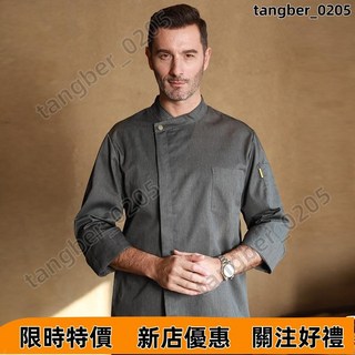 【限時優惠】廚師工作服男長袖短袖酒店西餐廳廚房食堂餐飲西點純白短袖廚師服 可定制LOGO