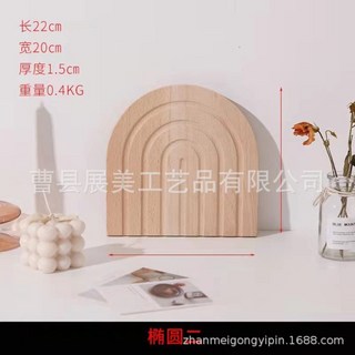 日式櫸木波浪紋砧板 下午點心盤 茶盤 木質麵包盤, 1個, 橢圓形粗紋22*20*1.5cm,不規則形