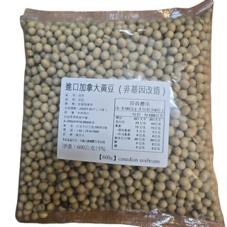 加拿大進口非基因改造黃豆600g，天然健康食材，高蛋白營養，適合豆漿豆腐滷味, 600g, 1個