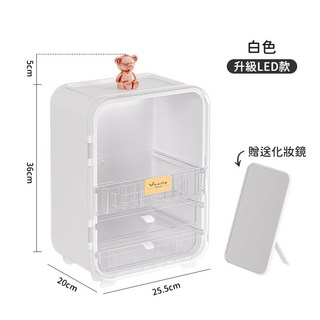 掀蓋帶燈化妝品收納盒 彩妝/口紅/保養品桌面收納箱 附贈化妝鏡, 1個, 【白色/帶燈款】化妝品收納盒 彩妝收納
