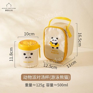 귀여운 보온도시락 보온밥통 국통 죽통 500ml 가방포함 전자레인지사용, B. 팬더 보온통 500ml, 1개