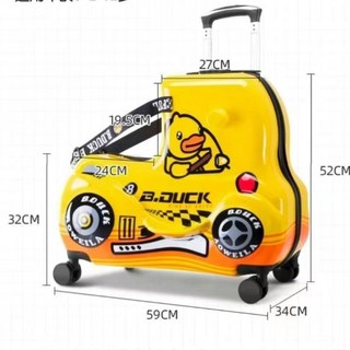 B.DUCK兒童行李箱 小汽車造型騎行箱 萬向輪拉桿箱 - 24吋