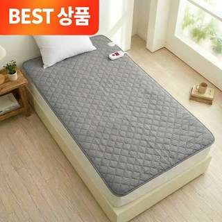 오르홈 전자파없는 전기장판 탄소 온열 카본 매트, 싱글 100 x 190cm(다크그레이), 다이아 클래식