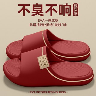踩屎感室內拖鞋 女士浴室防滑EVA涼拖鞋