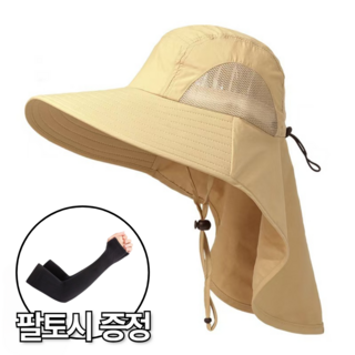 로빈홈즈 자외선차단 햇빛가리개 모자, 베이지
