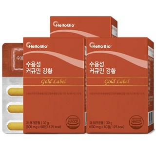수용성 커큐민 100% 인도산 강황 영양제 식약청인증 HACCP, 3개, 60정