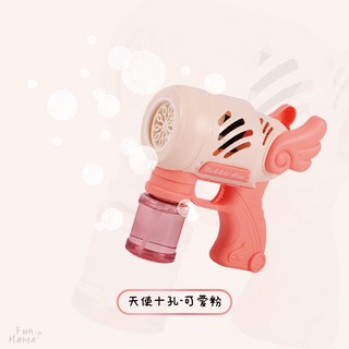 泡泡機 泡泡槍 幼兒玩具 電動泡泡機 加特林造型, 可愛粉 10孔 (附泡泡水一罐), 1個
