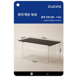 멀티탭 마그네틱 스마트자석등 자석충전기 회사용 회의실, 1개, 블랙 락 1.6M