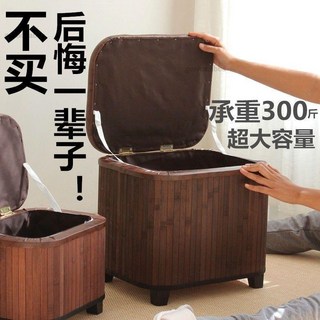 收納椅 收納凳 儲物椅 儲物凳 兒童椅 換鞋椅 矮凳竹編實木儲物凳收納凳子家用門口沙發多功能客廳換鞋, 四角圓米白pu面,小號