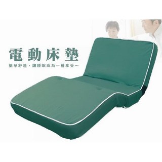 電動床墊-簡單舒適享受睡眠, 詳見包裝