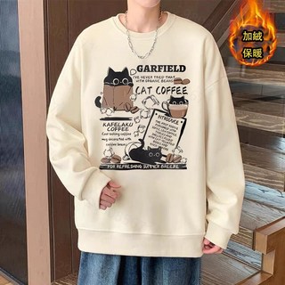 趣味咖啡貓印花 重磅大學T 580g 純棉衛衣 男 美式復古 Oversize 潮流 長袖上衣